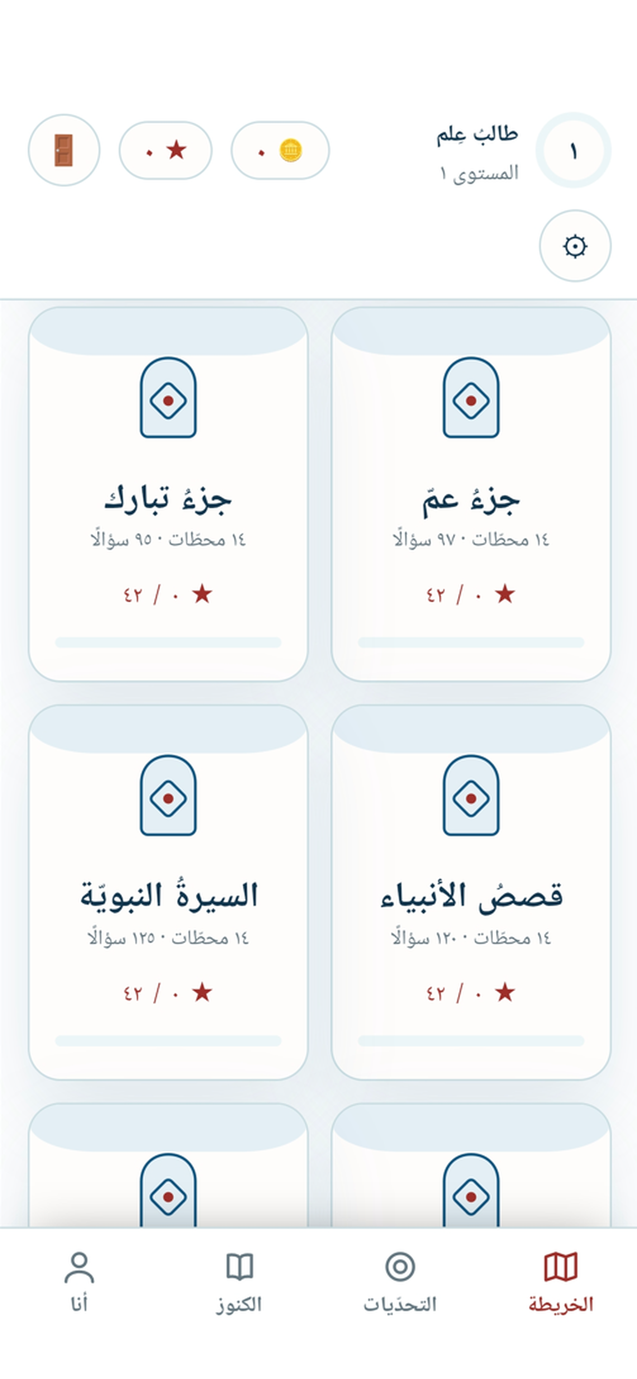 عزك screenshot 4