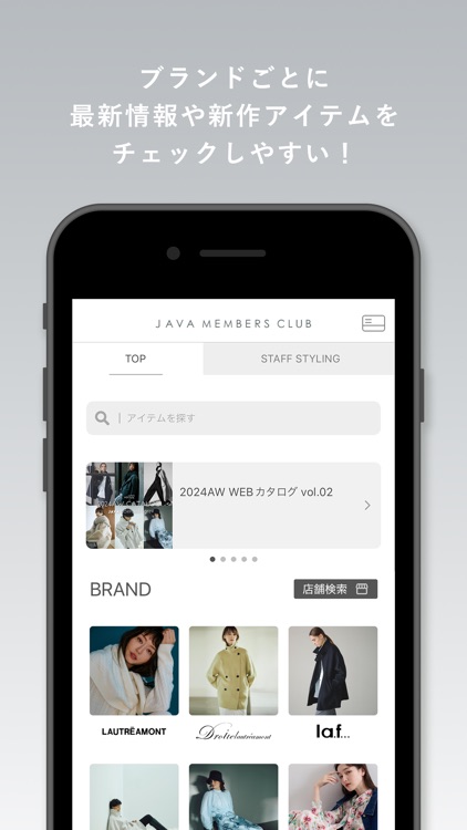 JAVA members club レディースファッション screenshot-4