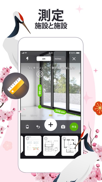 マイ スキャナー-文書や写真をスキャンするのスクリーンショット - 9