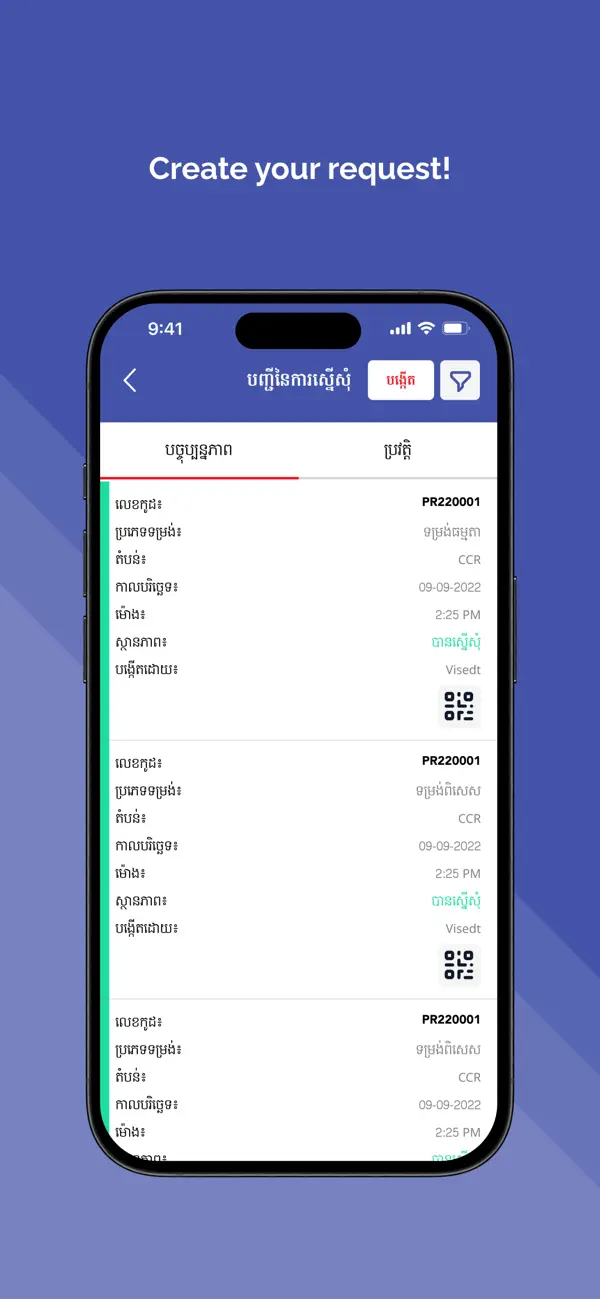 #3. Work Permit (iOS) di: UDAYA TECHNOLOGY CO., LTD
