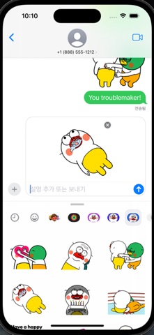 Highlight Duck 3 screenshot