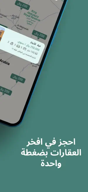 Noot screenshot 3