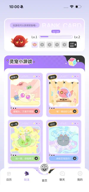 爱它灵宠 screenshot 3