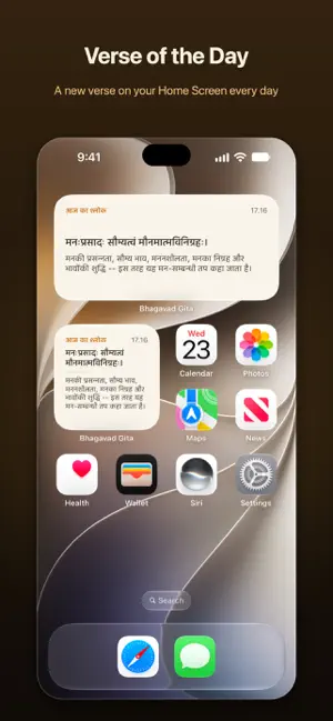 Bhagavad Gita · Hindi, English screenshot 2