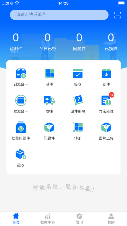 #2. 速配易 (iOS) 由: Anhui Hemei Technology Co., Ltd.