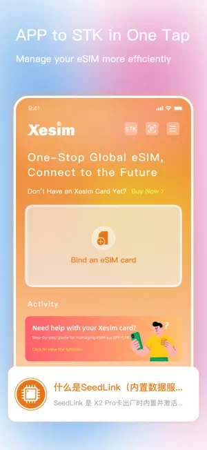 Xesim: eSIM for Every Phone screenshot 3