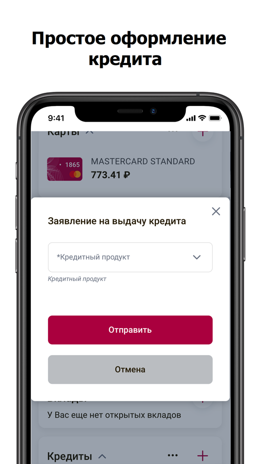 #6. GBFinance (iOS) 由: Maksim Orlov