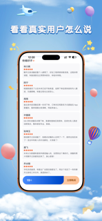 快维数据恢复 screenshot 2