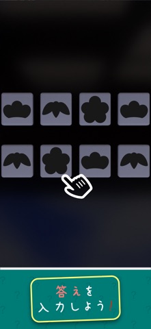脱出ゲーム Great Escapes 謎解きコレクション のスクリーンショット