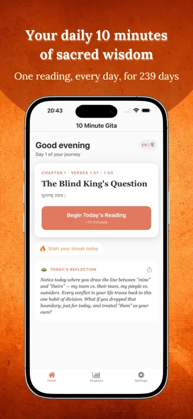 10 Minute Gita screenshot 1
