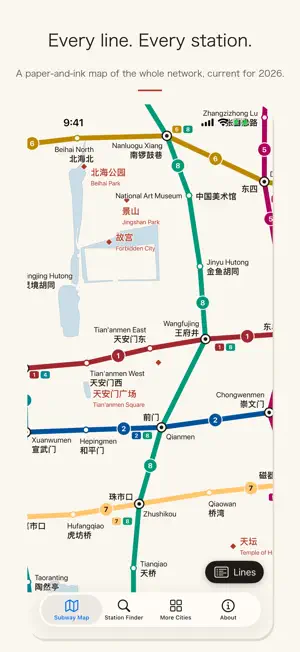 Beijing Metro Subway Map 北京地铁 screenshot 1