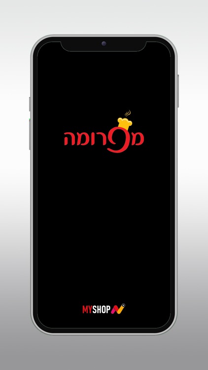 מפרומה