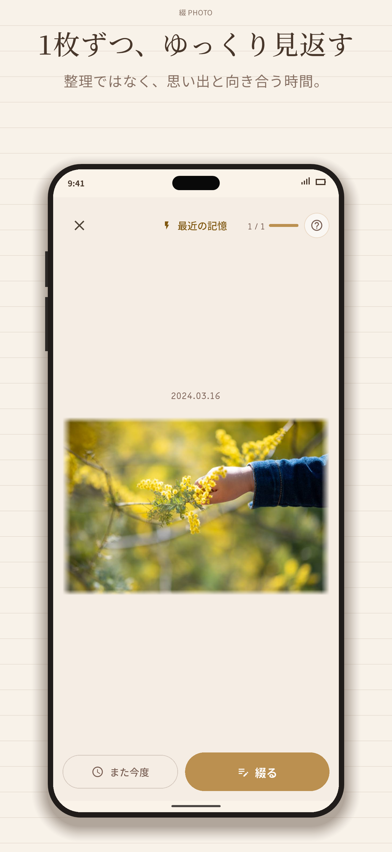 綴Photo screenshot 2