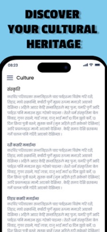BhandariSewasamaj Screenshot 4 of 4