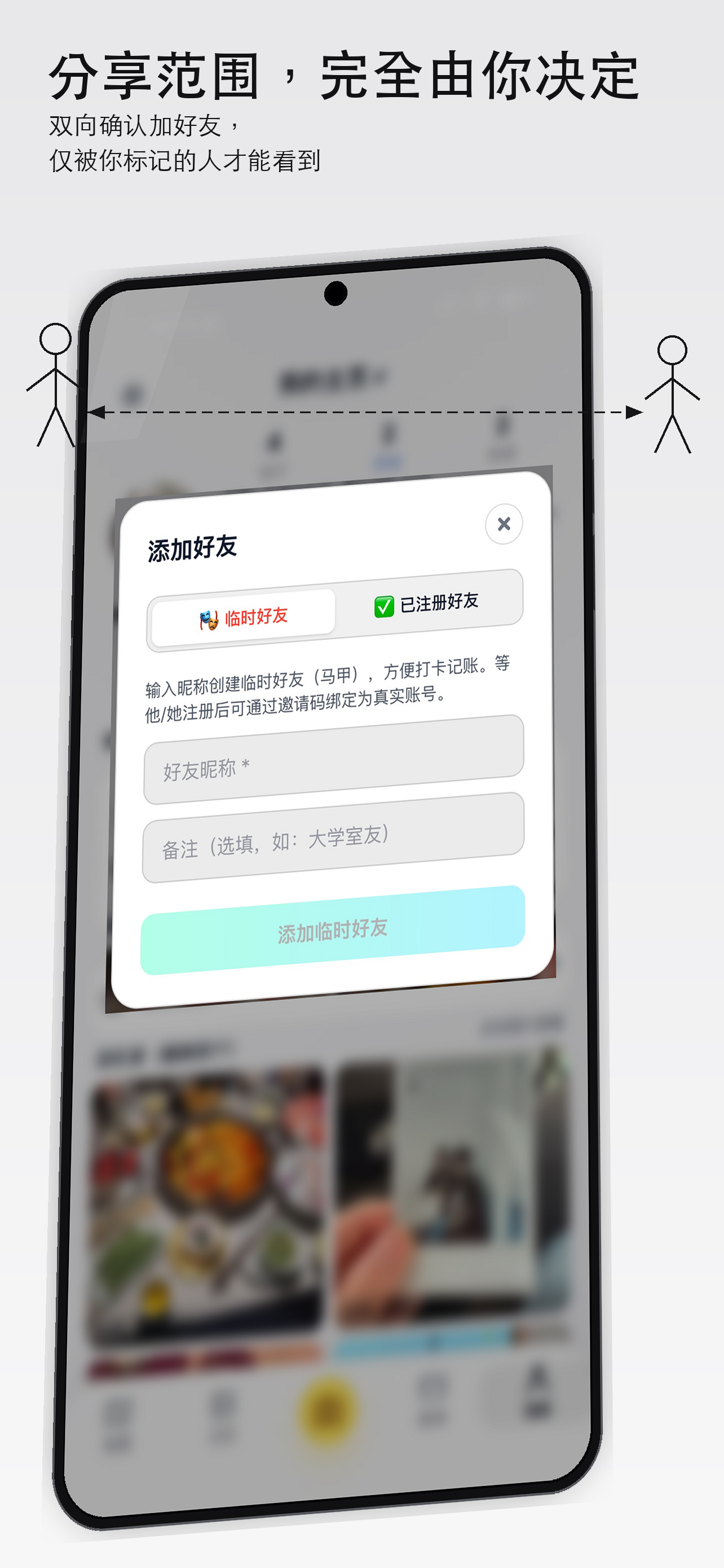 Orbit - 回忆录 screenshot 5