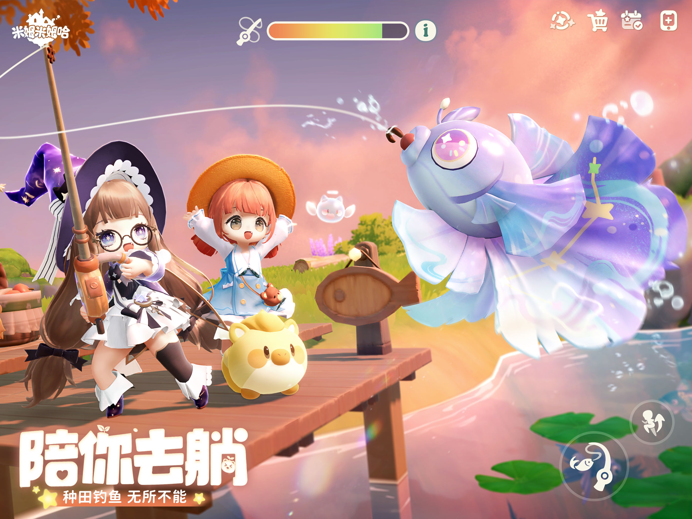 米姆米姆哈 screenshot 13
