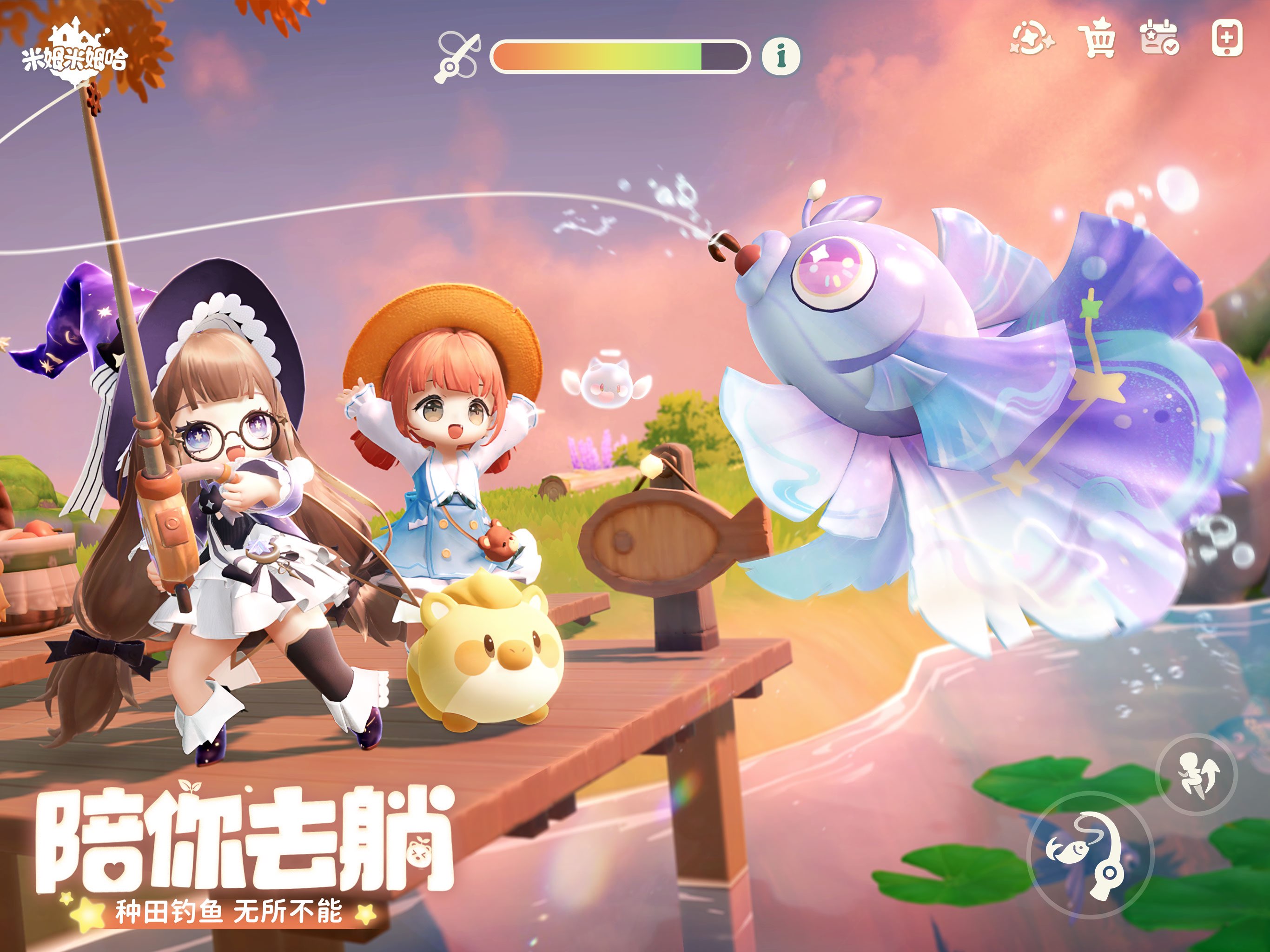 米姆米姆哈 截图 6