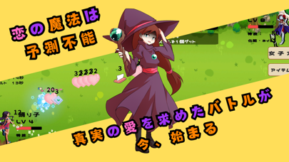 Wizard's Female Power Up Screenshot