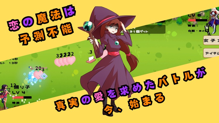 Wizard's Female Power Up screenshot-4