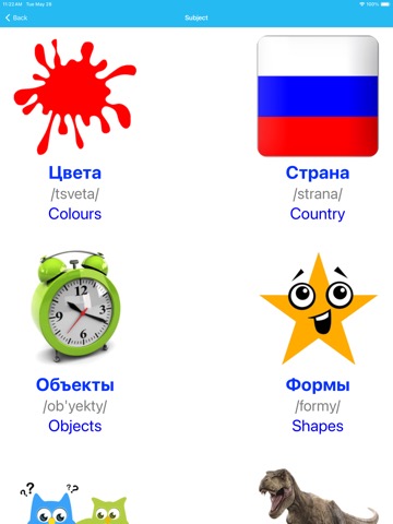 Learn Russian Vocabulary Liteのおすすめ画像2
