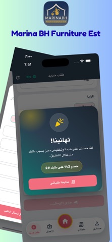 marina bh screenshot