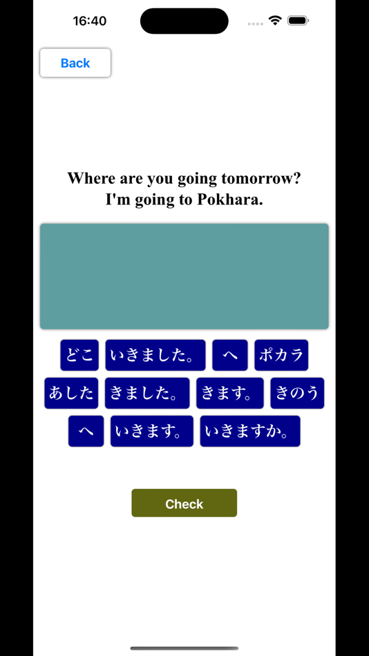 #4. Japanese Language Beginner (iOS) 由: SACHINPRASAD DHUNGEL