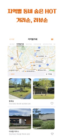 위치픽 Which Pick screenshot