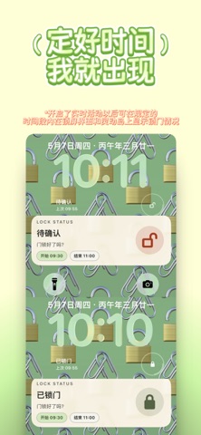 应用截图 4