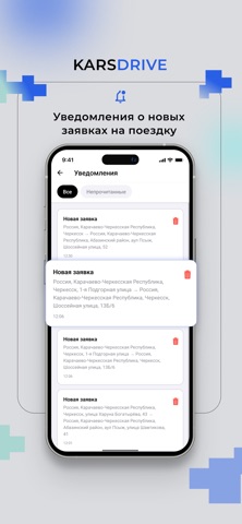 KarsDrive screenshot