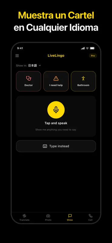 LiveLingo - 音声翻訳 screenshot 5 of 5