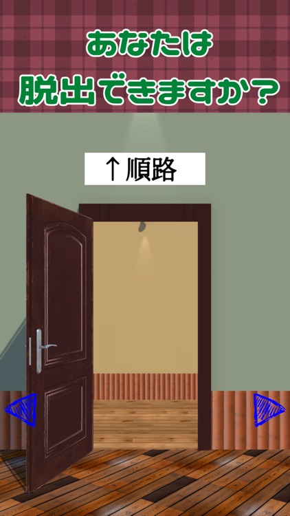 EscapeForMuseum screenshot-6