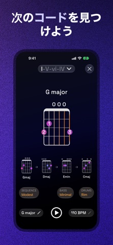コード&チューナー: Guitar Wiz のスクリーンショット