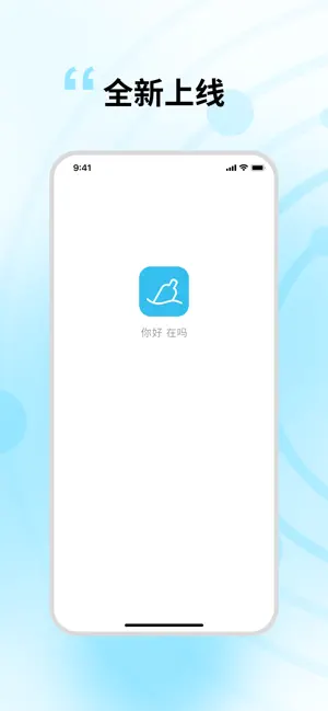 蓝色漂流瓶信-同城社交聊天交友约会 screenshot 1