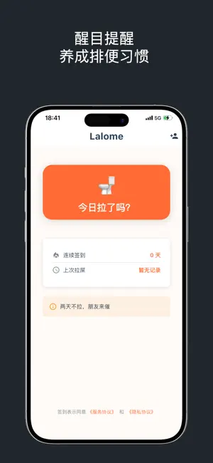 Lalome screenshot 2