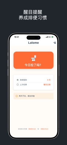 Lalome Screenshot 2 of 5