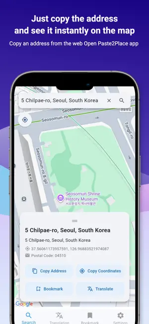 Paste2Place -Translate Address screenshot 2