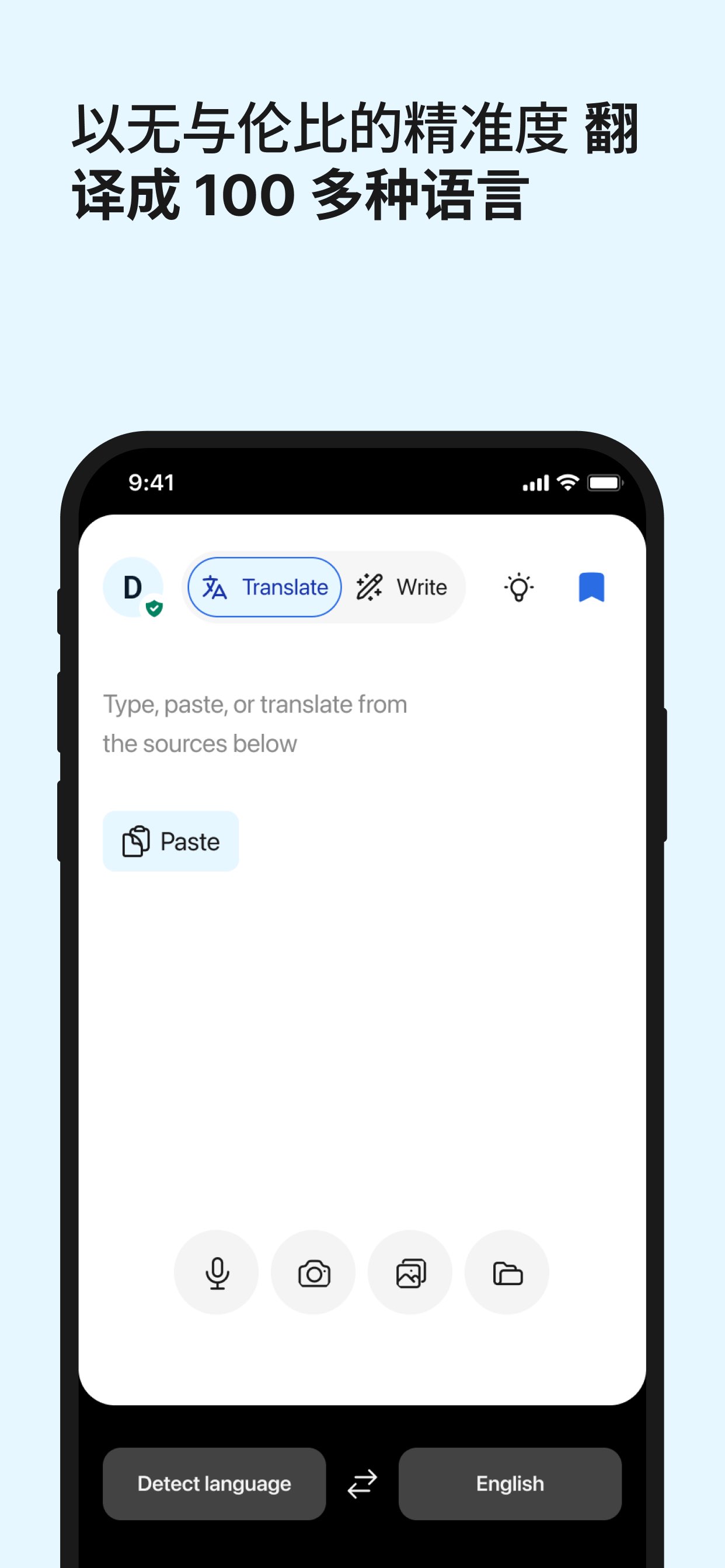 DeepL： translate & write 截图 2