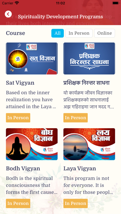 Jeevan Vigyan App Screenshot