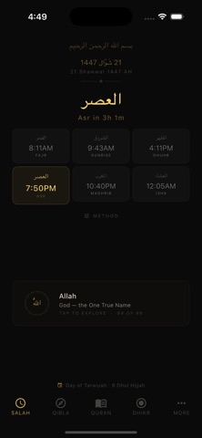oSalah Screenshot 10 of 10