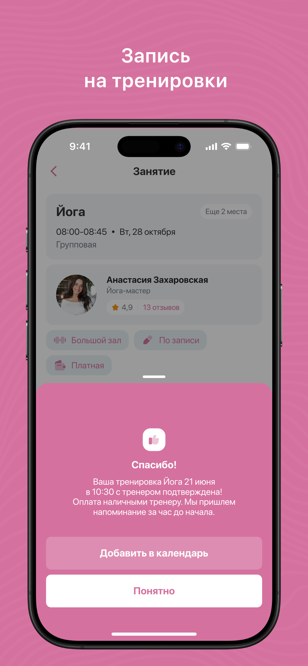 Студия5 screenshot 4