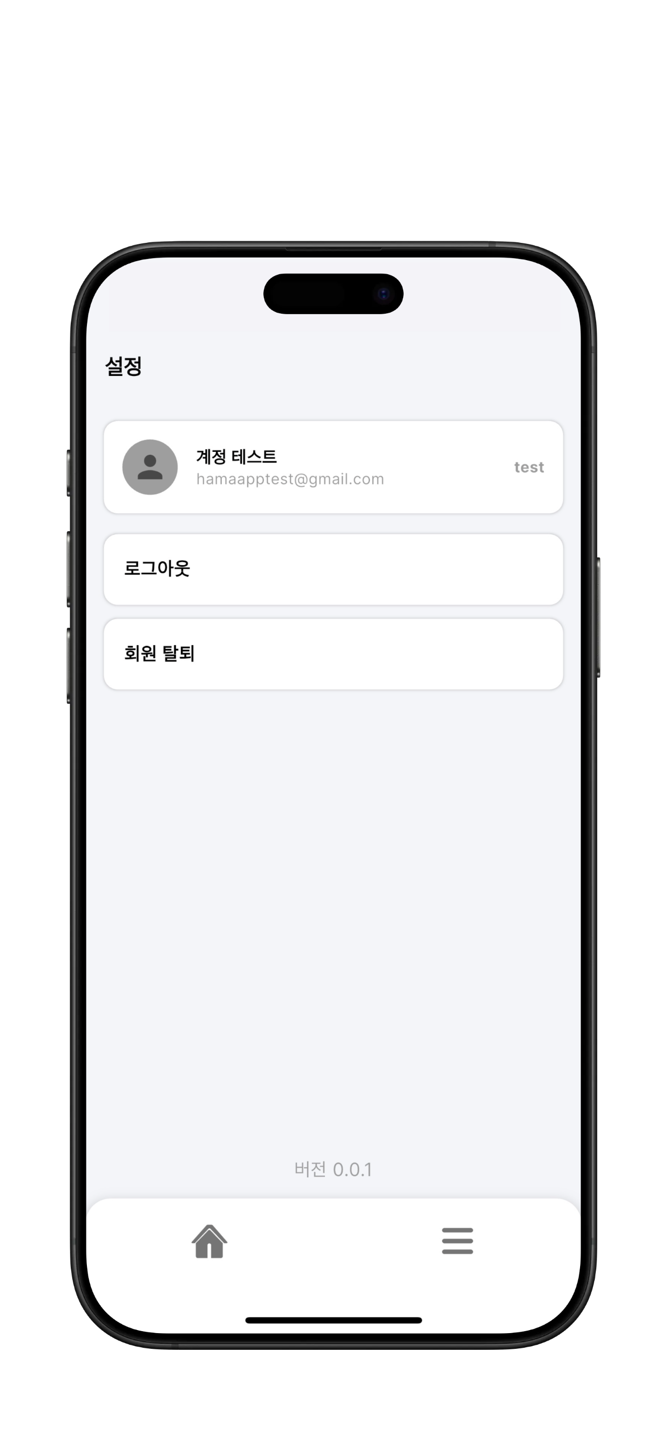 婚礼管家 - 婚礼自助管理必备