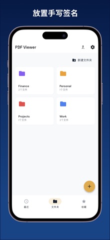 Reader & Editor - PDFReader screenshot