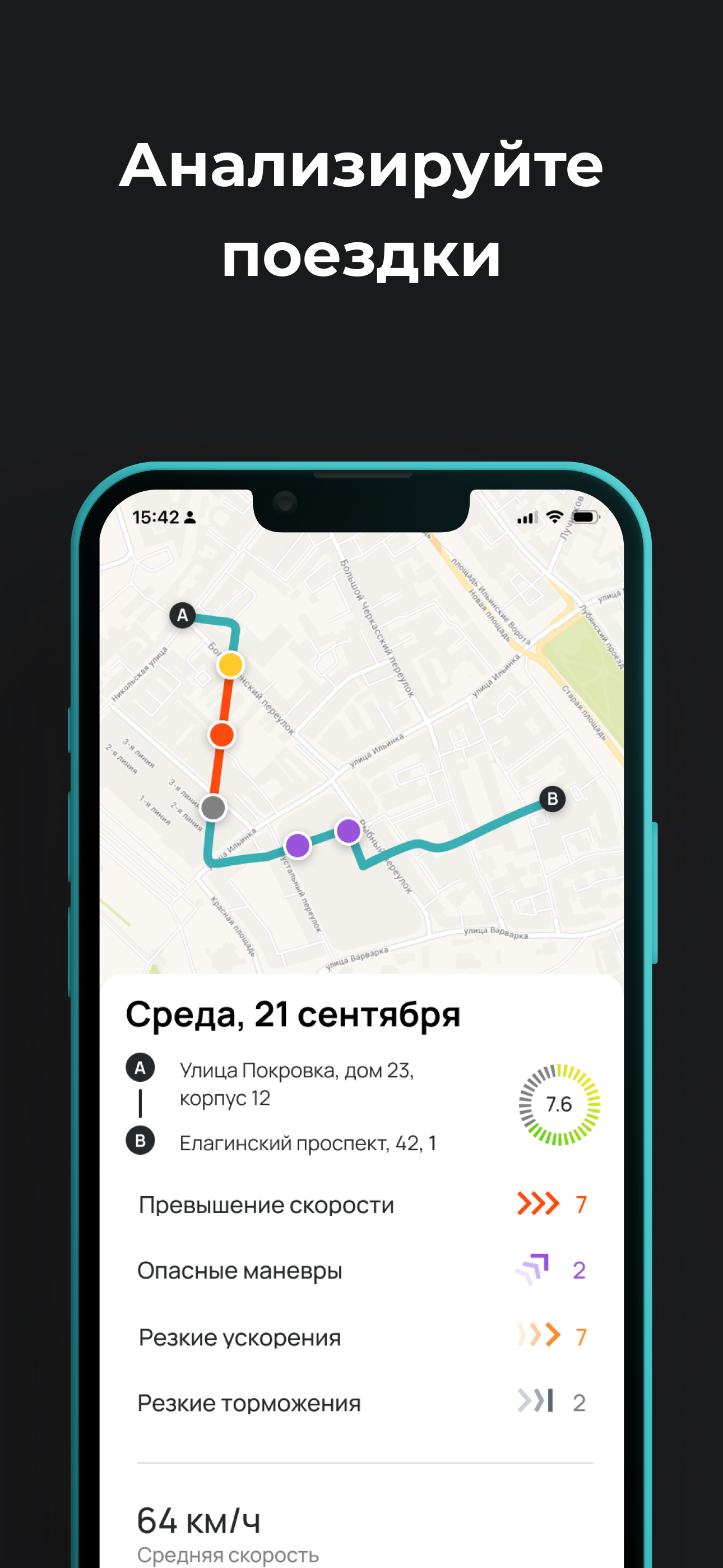 Jetour Connect