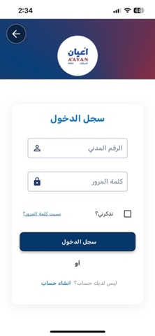 Aayan Auto Car Leasing Screenshot 2 of 9