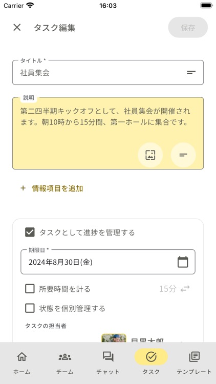 ClipCrow screenshot-7