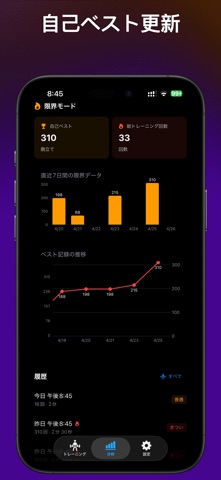 腕立て伏せカウンターAI-家トレ のスクリーンショット
