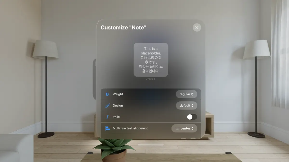 LockInNote - note for widget screenshot 3