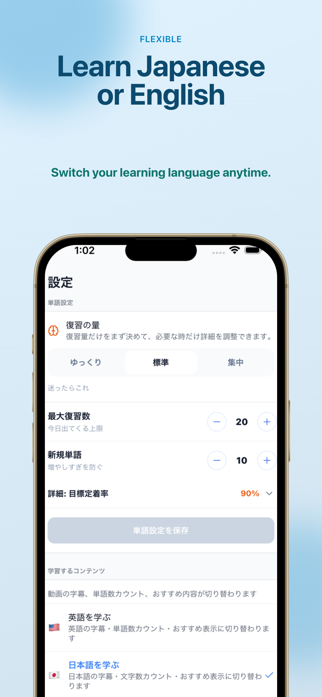 Ta-doku -  Extensive Listening screenshot 6