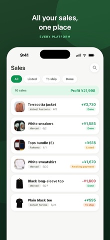 Furima Sales & Profit Log screenshot 5