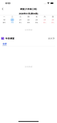 famWorker screenshot